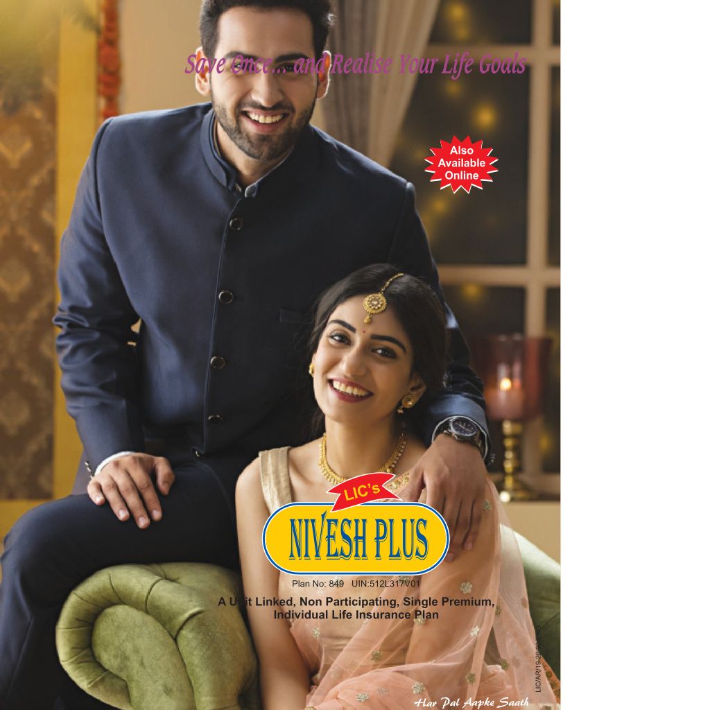 nivesh plus (1)